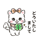 ネコリボン 9（秋冬・挨拶と思いやり）（個別スタンプ：19）