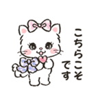 ネコリボン 9（秋冬・挨拶と思いやり）（個別スタンプ：20）