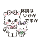 ネコリボン 9（秋冬・挨拶と思いやり）（個別スタンプ：21）