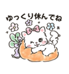 ネコリボン 9（秋冬・挨拶と思いやり）（個別スタンプ：23）