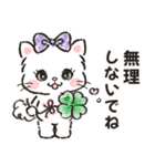 ネコリボン 9（秋冬・挨拶と思いやり）（個別スタンプ：24）