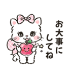 ネコリボン 9（秋冬・挨拶と思いやり）（個別スタンプ：25）