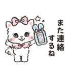 ネコリボン 9（秋冬・挨拶と思いやり）（個別スタンプ：30）