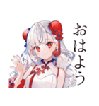 冬のチャイナ娘★美麗ガール（個別スタンプ：2）