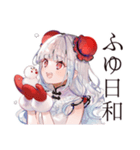 冬のチャイナ娘★美麗ガール（個別スタンプ：5）