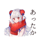 冬のチャイナ娘★美麗ガール（個別スタンプ：6）