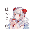 冬のチャイナ娘★美麗ガール（個別スタンプ：7）