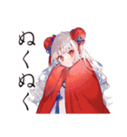 冬のチャイナ娘★美麗ガール（個別スタンプ：10）