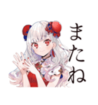 冬のチャイナ娘★美麗ガール（個別スタンプ：13）