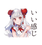 冬のチャイナ娘★美麗ガール（個別スタンプ：14）