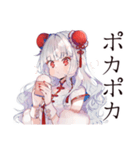 冬のチャイナ娘★美麗ガール（個別スタンプ：15）