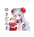 冬のチャイナ娘★美麗ガール（個別スタンプ：16）