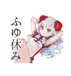 冬のチャイナ娘★美麗ガール（個別スタンプ：17）