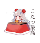 冬のチャイナ娘★美麗ガール（個別スタンプ：18）