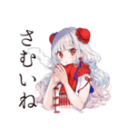 冬のチャイナ娘★美麗ガール（個別スタンプ：20）