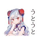 冬のチャイナ娘★美麗ガール（個別スタンプ：22）