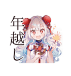 冬のチャイナ娘★美麗ガール（個別スタンプ：27）