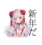 冬のチャイナ娘★美麗ガール（個別スタンプ：28）
