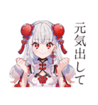 冬のチャイナ娘★美麗ガール（個別スタンプ：29）