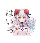 冬のチャイナ娘★美麗ガール（個別スタンプ：30）