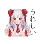 冬のチャイナ娘★美麗ガール（個別スタンプ：31）