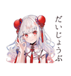 冬のチャイナ娘★美麗ガール（個別スタンプ：32）