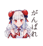 冬のチャイナ娘★美麗ガール（個別スタンプ：34）