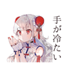 冬のチャイナ娘★美麗ガール（個別スタンプ：35）