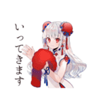 冬のチャイナ娘★美麗ガール（個別スタンプ：37）