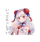 冬のチャイナ娘★美麗ガール（個別スタンプ：38）