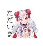 冬のチャイナ娘★美麗ガール（個別スタンプ：39）