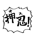 応援団の声（個別スタンプ：1）