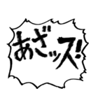 応援団の声（個別スタンプ：2）