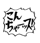 応援団の声（個別スタンプ：3）