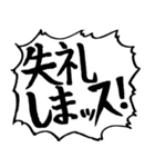 応援団の声（個別スタンプ：5）