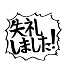 応援団の声（個別スタンプ：6）