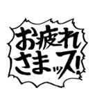 応援団の声（個別スタンプ：7）