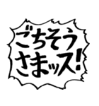応援団の声（個別スタンプ：8）