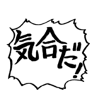 応援団の声（個別スタンプ：11）