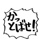 応援団の声（個別スタンプ：13）