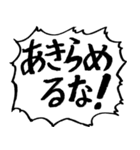 応援団の声（個別スタンプ：14）
