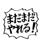 応援団の声（個別スタンプ：16）