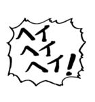 応援団の声（個別スタンプ：17）