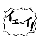 応援団の声（個別スタンプ：18）