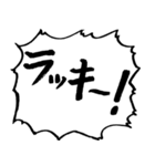 応援団の声（個別スタンプ：19）