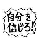 応援団の声（個別スタンプ：21）