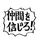 応援団の声（個別スタンプ：22）