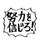 応援団の声（個別スタンプ：23）