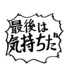 応援団の声（個別スタンプ：24）