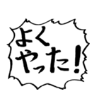 応援団の声（個別スタンプ：26）